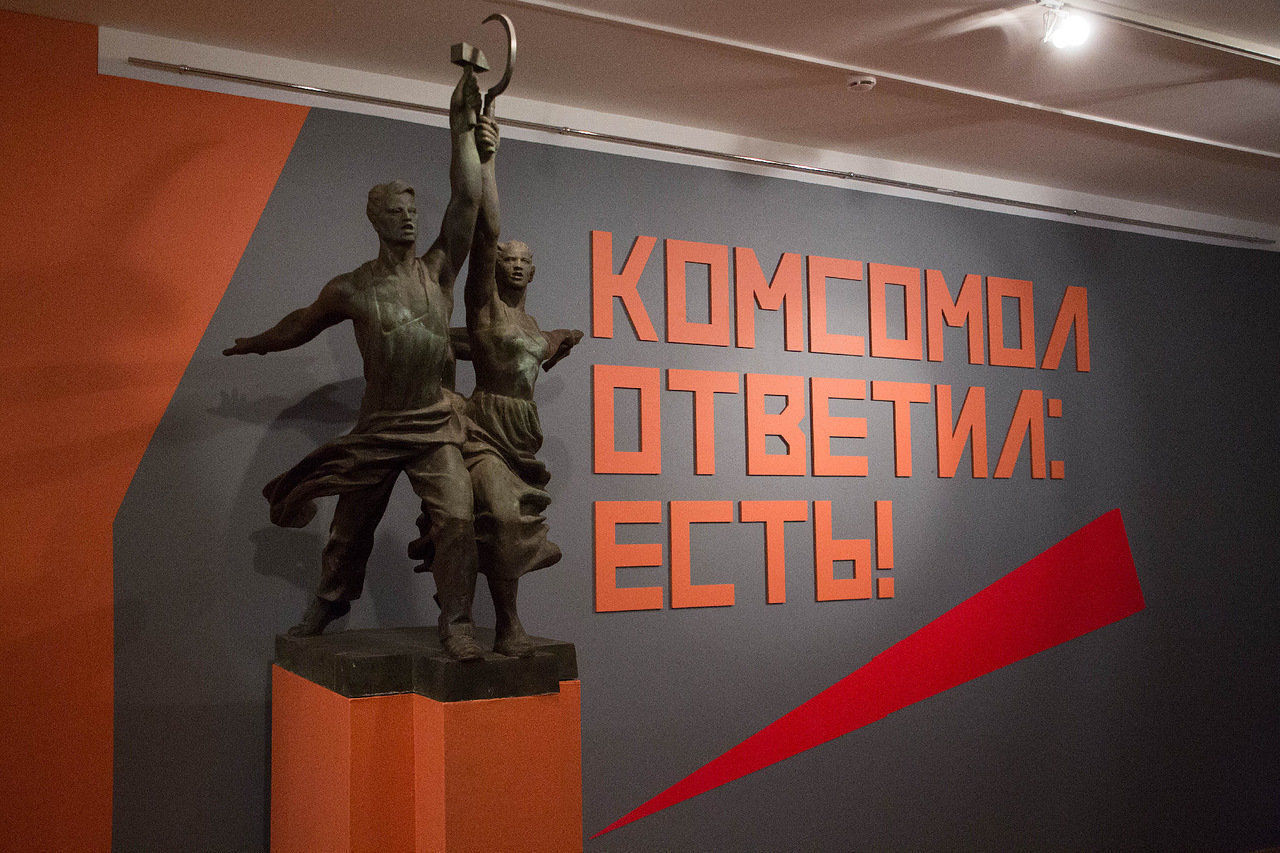 В СССР секса не было. Зато он был в комсомоле | optnp.ru | Дзен